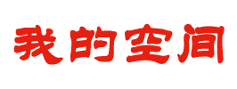 祁县娱乐网
